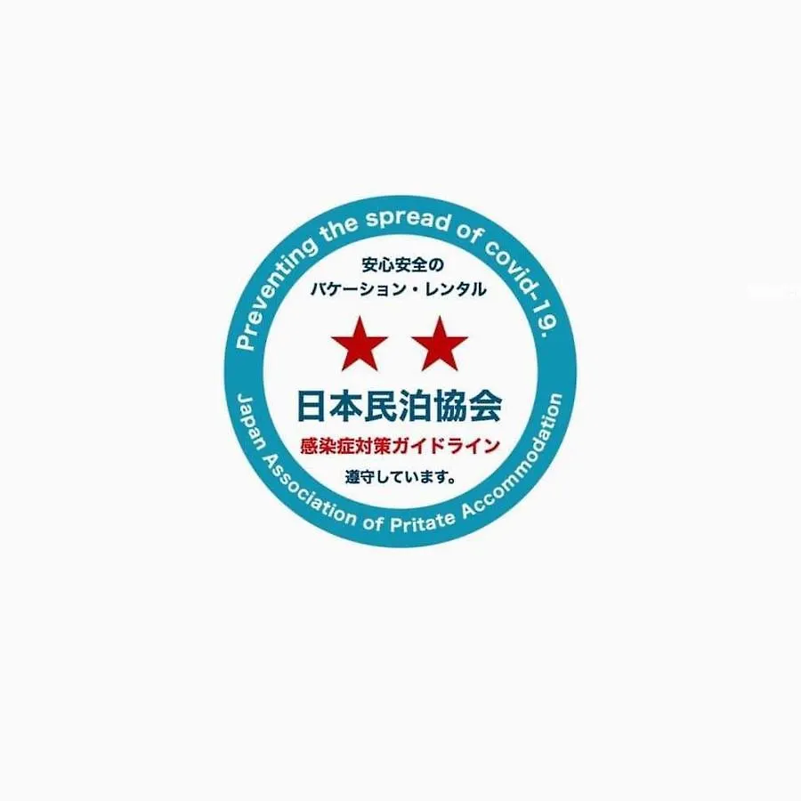 ギャラリーホテル 「Distortion ９」大阪市 0*, 大阪市 日本
